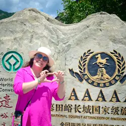 5A категория наследия UNESCO