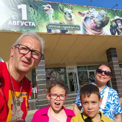 Рязанский цирк. Джуманджи